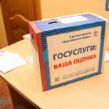 Череповчане остались довольны работой ГИБДД и ЗАГСа