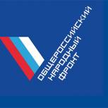 Региональный исполком ОНФ Магаданской области в декабре проведет колымский Форум действий