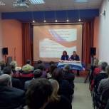 Конференция Местного отделения Партии прошла в Собинке