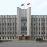 Со 2 декабря стартует пилотный проект «Конституция в моей жизни»