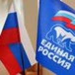 График приема 1 декабря депутатами от "Единой России"