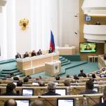 Совет Федерации одобрил федеральный бюджет на 2015-2017 годы