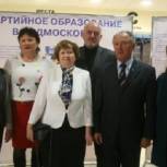 Делегация из Ступинского района приняла участие в XIX Конференции подмосковной «Единой России»
