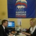 Единый день приема граждан в Строгино 