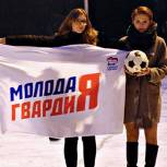 Молодогвардейцы провели акцию «Я выбираю спорт»