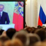 Послание Президента глазами ростовских студентов