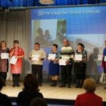 «Школа родительства» в рамках федерального партийного проекта «Крепкая семья»