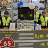 МО № 65 проводит мероприятия по профилактике ДТП 