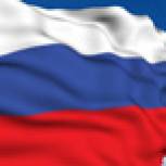 «Единая Россия» поздравляет с Днем Конституции Российской Федерации