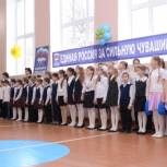 Школьный спортзал по партийному проекту "Детский спорт" открыт в Вурнарском районе