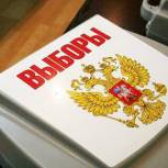 Определена дата думских выборов