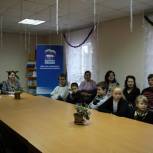 В Пителино наградили детей с ограниченными возможностями