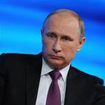 Стенограмма пресс-конференции Владимира Путина
