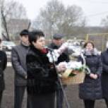 Ключи на счастье новоселам