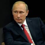 Путин: Залог успеха - в скоординированной работе всех ветвей власти