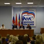 В Железнодорожном обсудили качество дошкольного образования