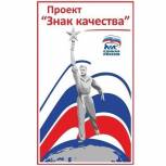 Во Владимирской области продолжают борьбу с контрафактом