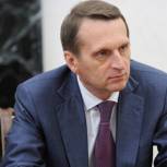 Нарышкин озвучил идею единой концепции преподавания литературы