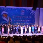 Партийцы Белгородской области  подвели итоги года