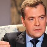 Медведев выделил 6 миллиардов рублей на строительство объектов РАН
