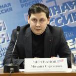 Михаил Черепанов: Уходящий год стал показательным для молодогвардейцев