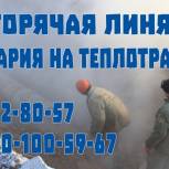 Уважаемые смоляне!