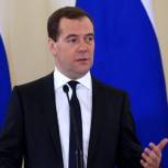 Дмитрий Медведев: У России есть механизмы для обеспечения устойчивости рубля