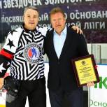 Рязанская Ночная хоккейная лига признана одной из лучших в России