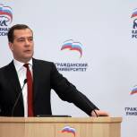 Камчатские партийцы отчитались о работе в рамках реализации партпроекта «Гражданский университет»