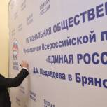 Медведев поручил контролировать субсидирование "коротких" кредитов