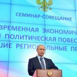 Власть поддержит тех, кто работает над реализацией новых проектов - Владимир Путин