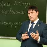 В балашовской школе прошел Урок мужества