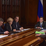 Министерства подготовят предложения по деятельности кабмина - Медведев