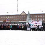 В Инте прошла гражданско-патриотическая акция, давшая старт Году патриотизма