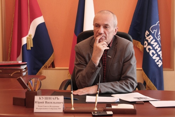 Кушнарь телеграмм