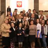 В Госдуме депутаты встретились с детьми из Донецка