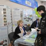 Городская ярмарка учебных мест «Куда пойти учиться?»