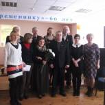 В Рудне отметили юбилей литературного объединения «Современник»