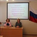 С будущими юристами обсудили защиту прав несовершеннолетних