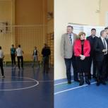 В Богородицком отремонтирован школьный спортивный зал