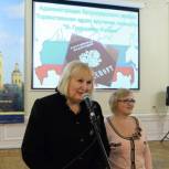 В Петроградском районе молодым петербуржцам вручили паспорта 