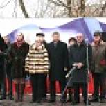 Митинг «Афганистан: наша память и боль» 