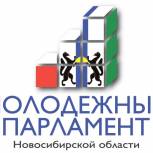 Члены Партии избраны в Молодежный Парламент Новосибирской области
