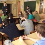 Члены фракции «Единая Россия» организуют курсы молодого избирателя