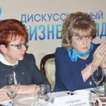 В Краснодаре состоялся «Бизнес-полдник»