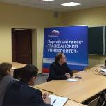 Слушатели региональной партшколы узнали, как эффективно организовать рабочее время
