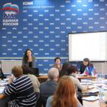 Руководители Местных отделений «Единой России» встретились на семинаре в Сыктывкаре
