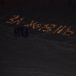 Молодогвардейцы зажгли свечи в память о героях войн