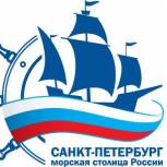 Евгений Федоров возглавил направление «Водный туризм» проекта «Санкт-Петербург – морская столица России»