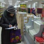 «Единая Россия» вошла  в Общественный совет по мониторингу розничных цен 